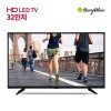 2019년형 행운TV HD LED TV 32인치 LG패널 HW32KHGEL (택배배송)