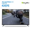 2019년형 행운TV HD LED TV 43인치 LG패널 HW43KUGEL (방문설치)