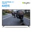 2019년형 행운TV HD LED TV 43인치 LG패널 HW43KUGEL (방문설치)