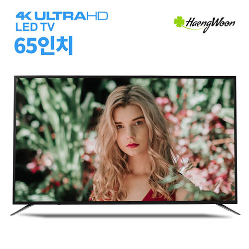 2019년형 행운TV 4K UHD LED TV 65인치 LG패널 HW65KUGEL (방문설치)