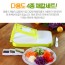 발자노 다용도 4종 채칼 도마 세트