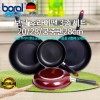 보랄 자일란 플러스 코팅 후라이팬3종(20cm+28cm후라이팬+28cm궁중팬)