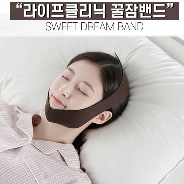 라이프클리닉 꿀잠밴드