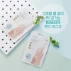선샤인 모이스쳐라이징 핸드 마스크*5ea