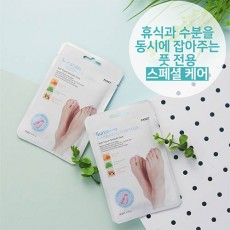 선샤인 모이스쳐라이징 풋마스크*5ea