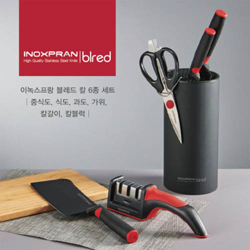 [이녹스프랑] 블레드 칼/블록 6종