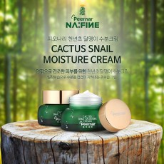 피오나리 수분크림 50ml