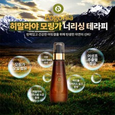 히말라야 모링가 너리싱 헤어 테라피