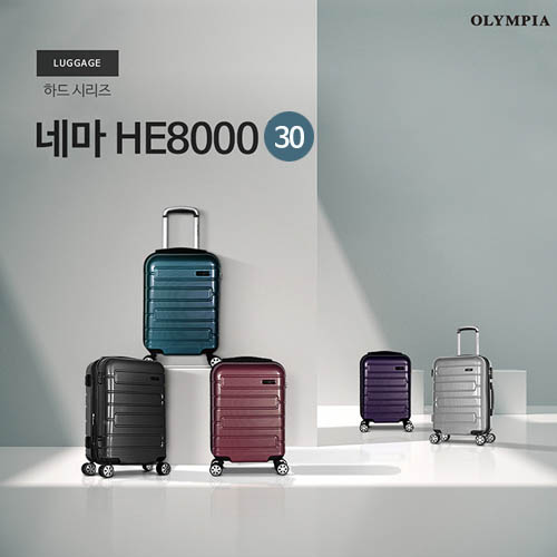 [올림피아] 네마 화물용 30인치 캐리어 HE-8030
