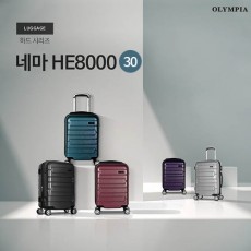 [올림피아] 네마 화물용 30인치 캐리어 HE-8030