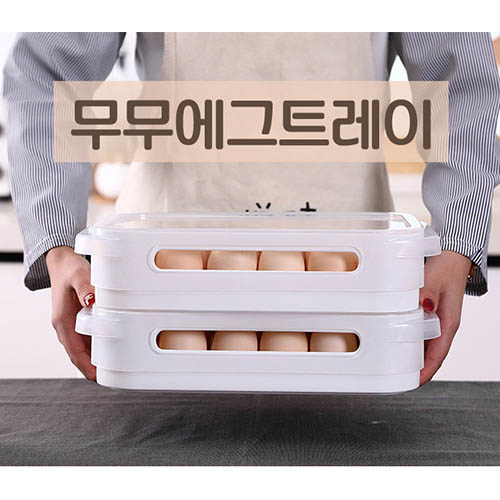무무에그트레이 1+1 화이트