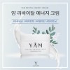 얌 리바이탈 에너지 크림 90ml