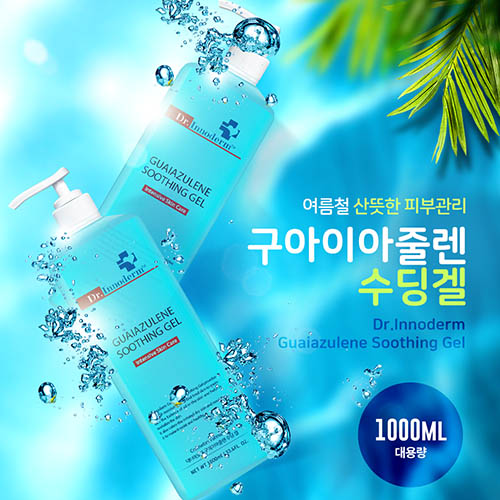 닥터이노덤 구아이아줄렌 수딩겔 1000ml