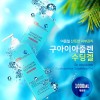 닥터이노덤 구아이아줄렌 수딩겔 1000ml