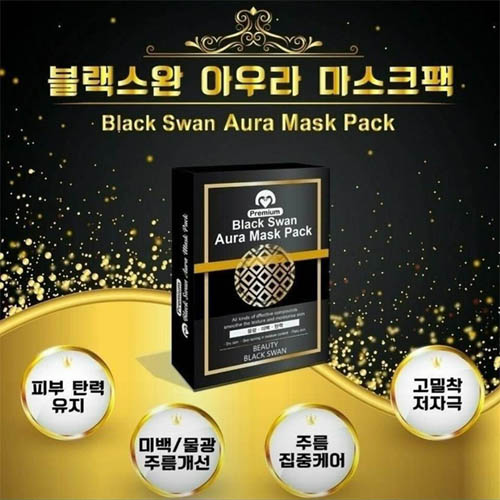 블랙스완 프리미엄팩 35g x 10매