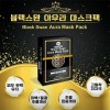 블랙스완 프리미엄팩 35g x 10매