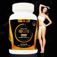레디원 100캡슐