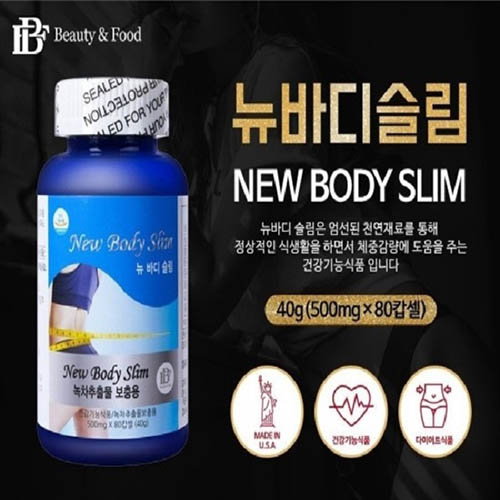 뉴바디슬림 80캡슐