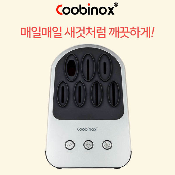 쿠비녹스 칼리버 칼소독기 CX-1935KS
