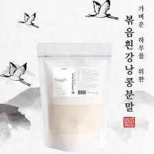 경성건강원 볶음흰강낭콩분말 250g