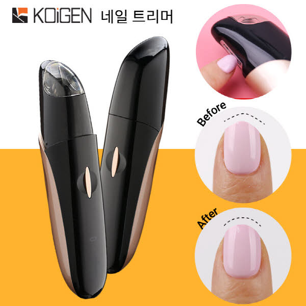 코이겐 자동 전동 손톱깍이 / 네일케어 정리기