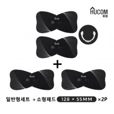 휴컴 스마트 EMS 마사지기 일반형1세트(HC101) + 소형패드2매세트