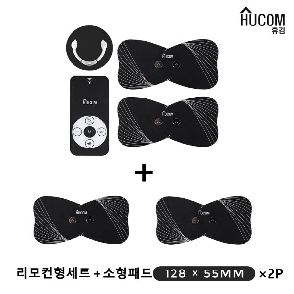 휴컴 스마트 EMS 마사지기 리모컨형(HC102) + 소형패드2매