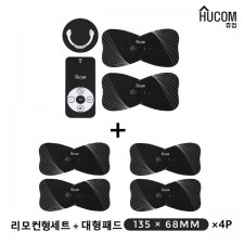 휴컴 스마트 EMS 마사지기 리모컨형(HC102) + 대형패드4매