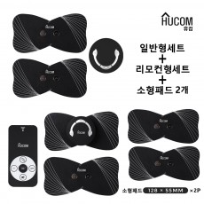 휴컴 스마트 EMS 마사지기 일반형(HC101)+리모컨형(HC102)+소형패드 2매