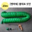 [힐링타임]쎈파워 물대포 샷건 20미터
