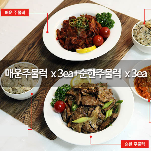 하이미소 반찬 매운주물럭 150g x 3ea+순한주물럭 150g x 3ea