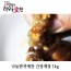나눔한끼애찬 간장게장 1kg