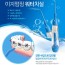 [힐링타임] 올리아 이지펌핑 워터치실 2개