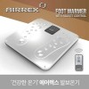 에어렉스 AFH-017 발 보온기