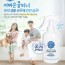아빠손 99.9%완벽 살균 특허기술 친환경 천연 살균세정제 300mlX2개세트