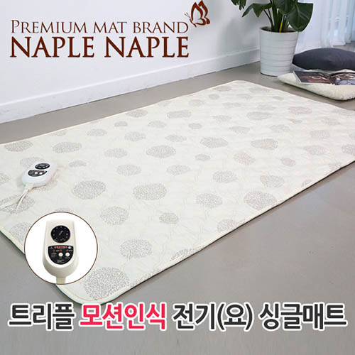 나플나플 트리플 모션인식 전기요 싱글매트