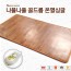 나플나플 한화골드륨 온열싱글 6kg