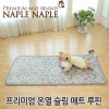 나플나플 프리미엄 온열 슬림매트 루핀 2.5kg