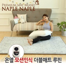 나플나플 모션인식 온열더블 / 루핀 1난방 6.5kg
