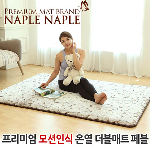 나플나플 프리미엄 모션인식 온열더블 매트 페블 7kg