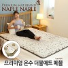 나플나플 프리미엄 온수 더블매트 페블 (1난방보일러) 7.5kg