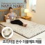 나플나플 프리미엄 온수 더블매트 페블 (1난방보일러) 7.5kg