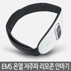 [나오테크] 온열 저주파 안마기 NAO-H5100