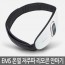 [나오테크] 온열 저주파 안마기 NAO-H5100
