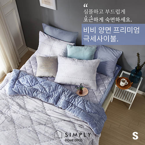 심플리홈 비비 양면 프리미엄 극세사 이불 S + 베개커버 1