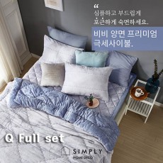 심플리홈 비비 양면 프리미엄 이불 Q 풀세트(이불, 패드, 베개커버2)