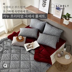 심플리홈 카누 극세사 이불 Q + 베개커버 2