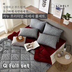심플리홈 카누 극세사 이불 Q 풀세트(이불, 패드, 베개커버2)