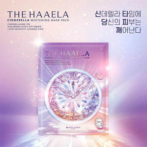더하애라 신데렐라 화이트닝 마스크팩55g*5ea