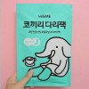 코끼리 다리팩 1+1